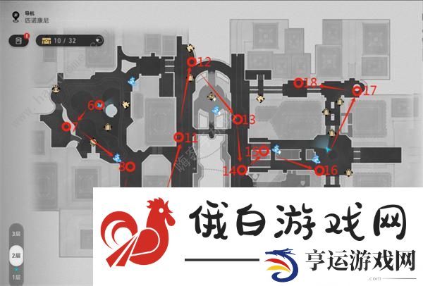 崩坏星穹铁道黄金的时刻折纸小鸟位置大全 黄金的时刻折纸小鸟收集位置一览图片8