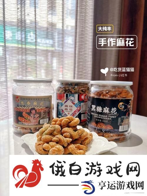 探索麻花豆腐精产国品一二三产品的独特魅力