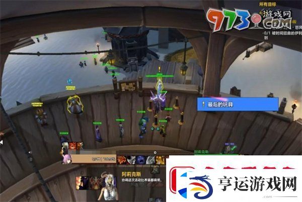 魔兽世界玩具小偷任务怎么做