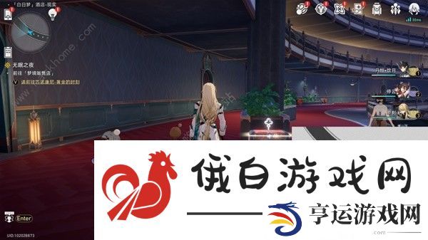 崩坏星穹铁道白日梦酒店宝箱位置大全 白日梦酒店宝箱全收集一览图片12