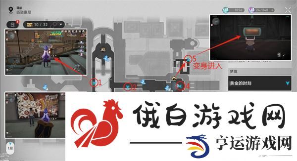 崩坏星穹铁道黄金的时刻折纸小鸟位置大全 黄金的时刻折纸小鸟收集位置一览图片2