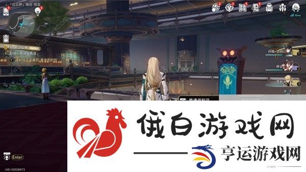 崩坏星穹铁道白日梦酒店宝箱位置大全 白日梦酒店宝箱全收集一览图片6