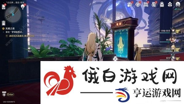 崩坏星穹铁道白日梦酒店宝箱位置大全 白日梦酒店宝箱全收集一览图片11