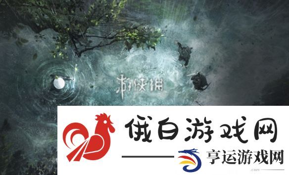 仙剑世界和燕云十六声哪个好玩