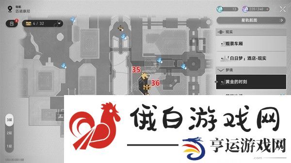 崩坏星穹铁道黄金的时刻宝箱收集攻略 黄金的时刻宝箱全位置一览图片3