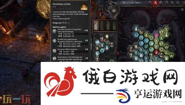 暗黑类动作砍杀RPG龙裔
