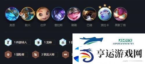 金铲铲之战风暴龙九五怎么玩：阵容玩法攻略