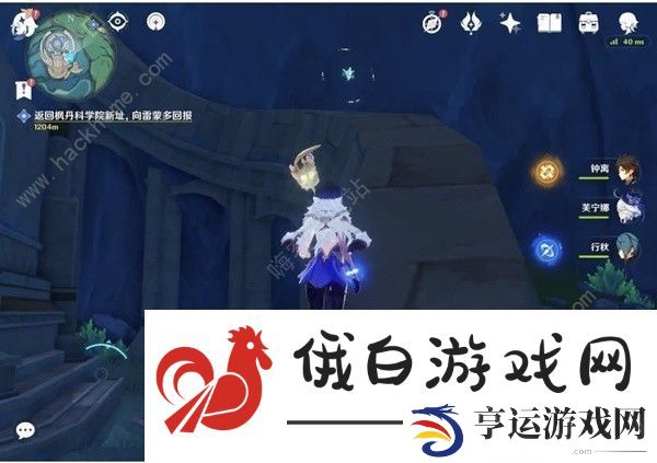 原神4.3枫丹全光点宝箱位置大全 4.3枫丹全光点位置收集一览图片6
