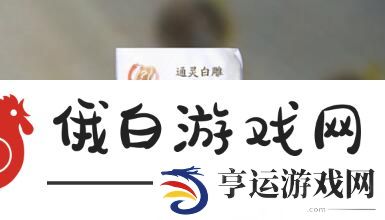 云射雕江湖纪攻略 江湖纪解锁及任务完成详解图片4