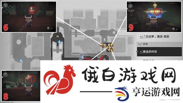 崩坏星穹铁道黄金的时刻宝箱收集攻略 黄金的时刻宝箱全位置一览图片5