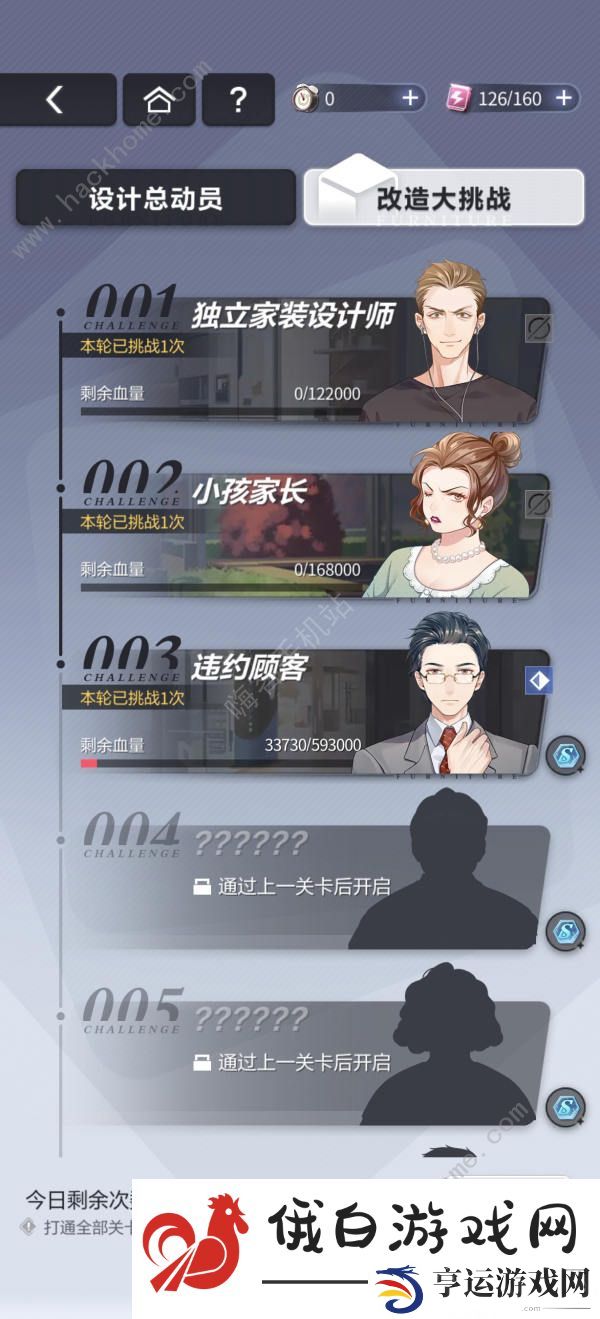 未定事件簿欢愿家居日攻略 家具制造和徽章获取详解图片7