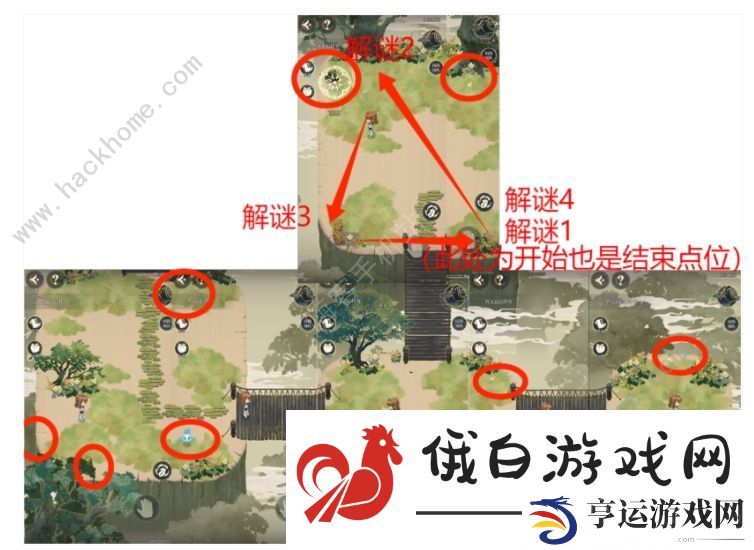 未定事件簿秋实界探索100%攻略 秋实界探索调查收集总汇图片6