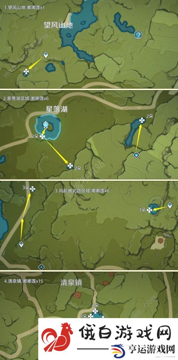 原神2024嘟嘟莲收集攻略 新版本嘟嘟莲采集路线一览图片2