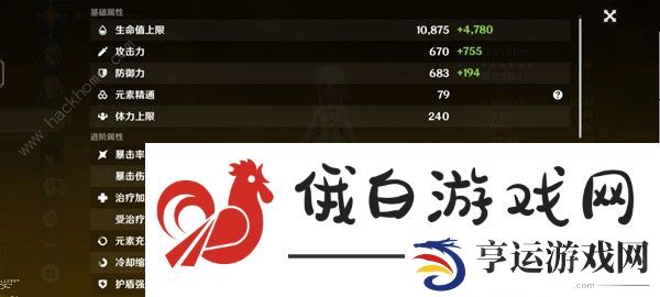 原神岩系主角培养攻略 新版岩系角色配装搭配推荐