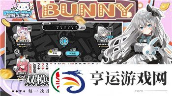 量子破碎第五幕第三章攻略-通关技巧与重要任务解析