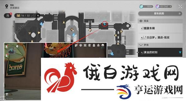 崩坏星穹铁道黄金的时刻折纸小鸟位置大全 黄金的时刻折纸小鸟收集位置一览图片21