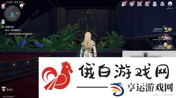 崩坏星穹铁道白日梦酒店宝箱位置大全 白日梦酒店宝箱全收集一览图片8