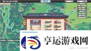 牧场物语矿石镇的伙伴们：探寻矿石镇中的爱情与友情！