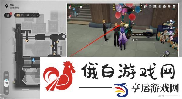 崩坏星穹铁道黄金的时刻折纸小鸟位置大全 黄金的时刻折纸小鸟收集位置一览图片19