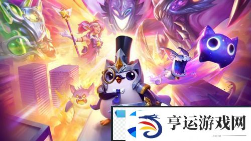 金铲铲之战S8拼多多佐伊怎么搭配：装备词条属性解析与选择
