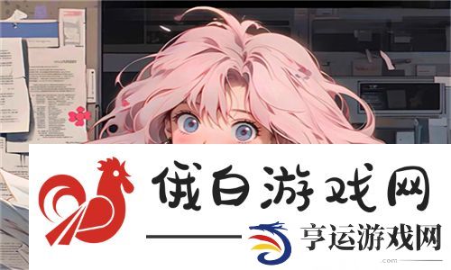 yw193跳转接口永不失联的来源，探秘网络技术的新应用与发展