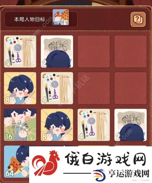未定事件簿2048无脑快速通关攻略 2024元灯相会2048小游戏通关技巧图片2
