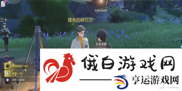 鸣潮手游信使任务达成攻略不断尝试新的策略和方法