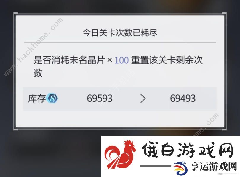 未定事件簿欢愿家居日攻略 家具制造和徽章获取详解图片5
