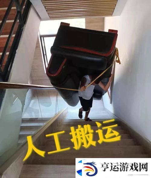 搬家工人当着老公的面爱情与友谊交错的瞬间