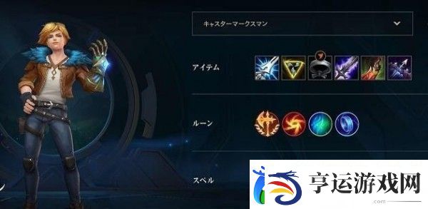 lol手游ez怎么玩法-英雄联盟手游ez下路对线必学攻略介绍