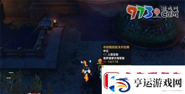 魔兽世界玩具小偷任务怎么做