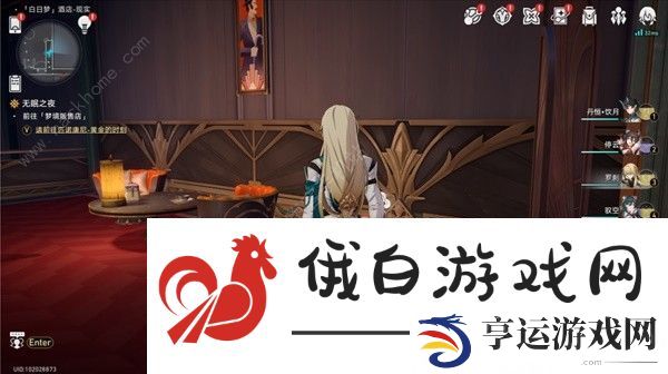 崩坏星穹铁道白日梦酒店宝箱位置大全 白日梦酒店宝箱全收集一览图片14