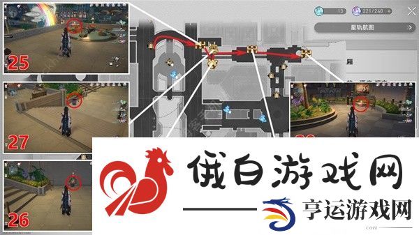 崩坏星穹铁道黄金的时刻宝箱收集攻略 黄金的时刻宝箱全位置一览图片9
