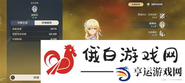原神岩系主角培养攻略 新版岩系角色配装搭配推荐图片2