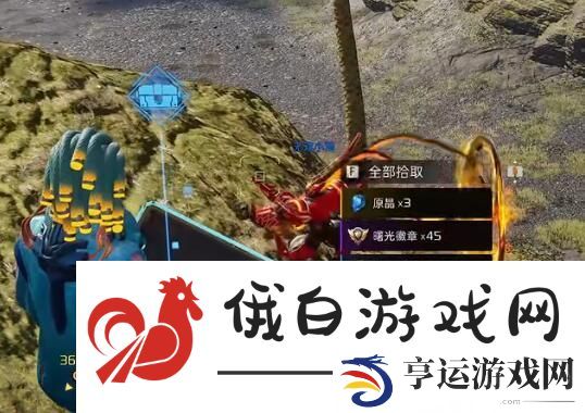 星球重启岩流山岭宝箱收集攻略 岩流山岭全宝箱位置一览图片15