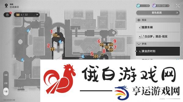 崩坏星穹铁道黄金的时刻宝箱收集攻略 黄金的时刻宝箱全位置一览