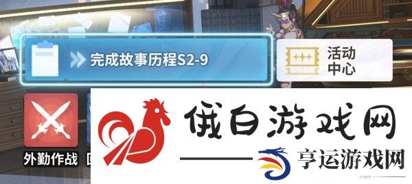 白荆回廊监督者怎么快速升级-白荆回廊监督者等级快速提升方法 