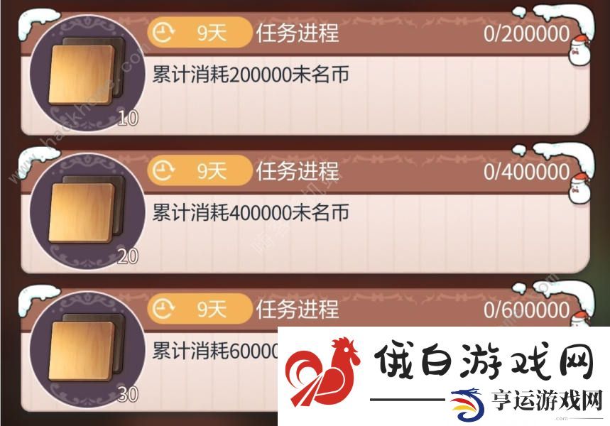 未定事件簿欢愿家居日攻略 家具制造和徽章获取详解图片9