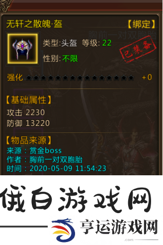 热血荣耀新手如何快速成长