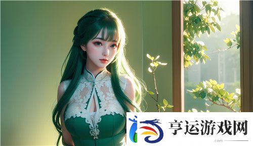 苏软软汆肉的日常系统到底是什么-游戏内的日常任务和玩家互动如何提升游戏体验完美体验