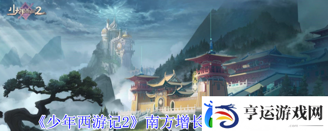 少年西游记2南方增长天王技能介绍