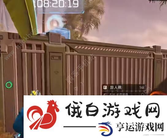 星球重启岩流山岭宝箱收集攻略 岩流山岭全宝箱位置一览图片13