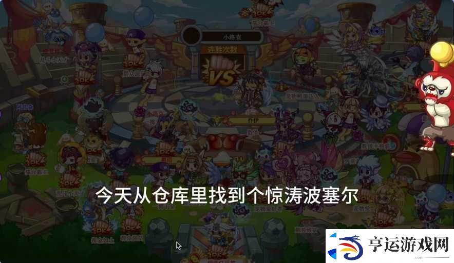 洛克王国狂澜波塞尔技能表全揭秘-哪些技能能让你惊叹不已