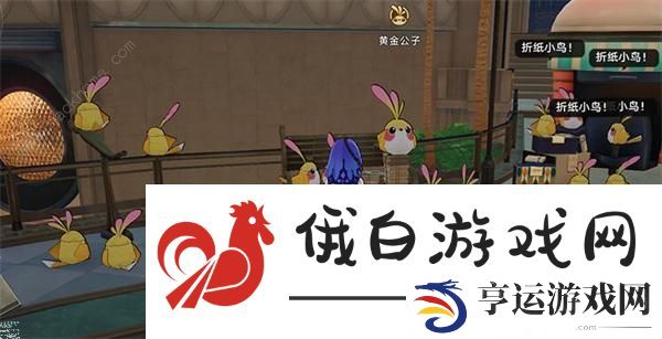崩坏星穹铁道黄金的时刻折纸小鸟位置大全 黄金的时刻折纸小鸟收集位置一览