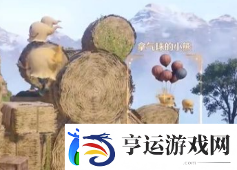 无限暖暖拿气球的小熊拍照任务攻略