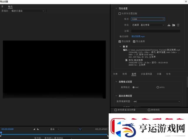 视频合并怎么弄视频合并的方法