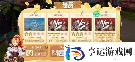 新神魔大陆怎么搬砖