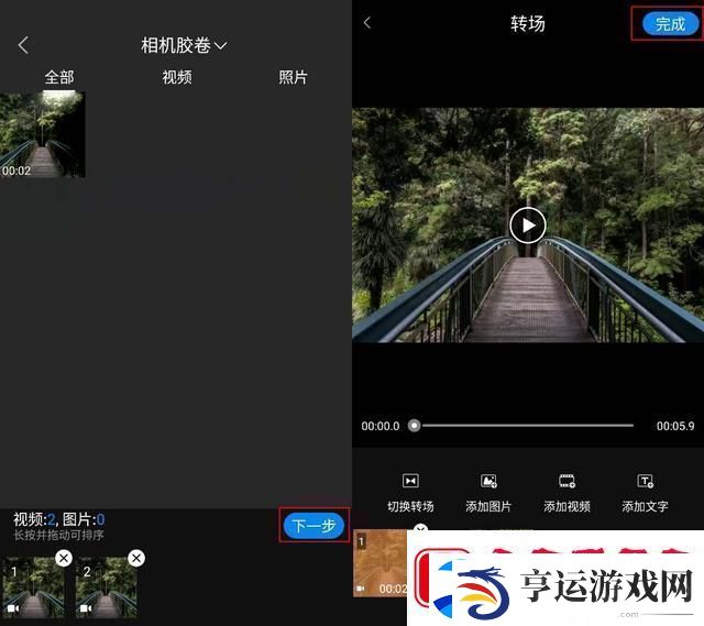 视频合并怎么弄视频合并的方法