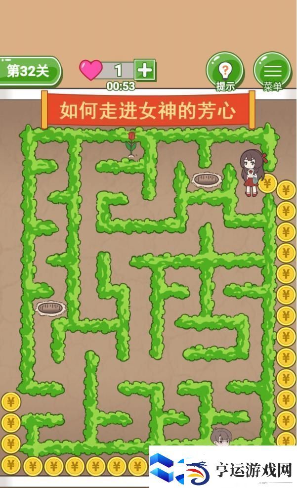 备胎的自我修养第32关通关攻略
