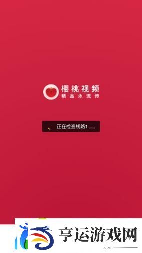探索无限可能：樱桃app进入窗口
